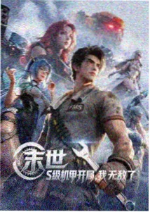 艳母动漫在线观看 剧场版